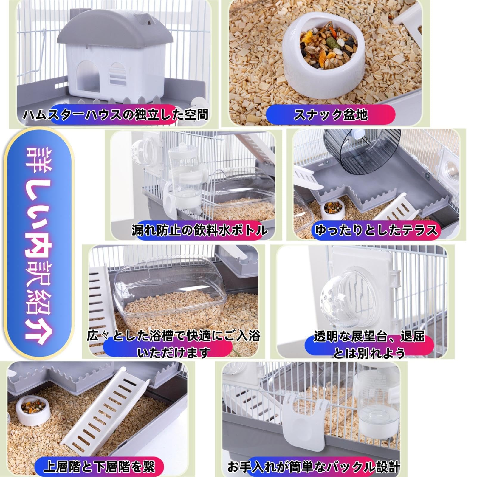 Amazon | ハムスターケージ 小動物ケージ お手入れ簡単 持ち運びやすい